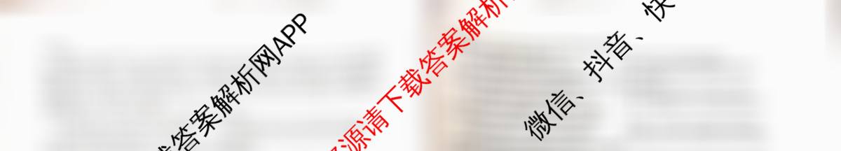 百师联盟2025-2026学年高二12月联考: 含物理(N)、物理(A)、物理(C)试卷解析英语试题