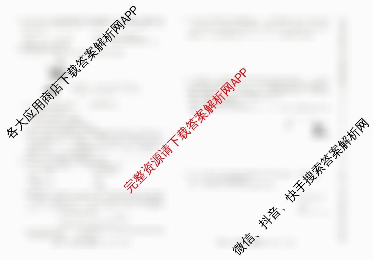 2024~2025学年度高一期中考试卷（含生物(必修1 RJ B)、语文(必修上册 RJ)、化学(必修第一册 RJ)等）物理试题