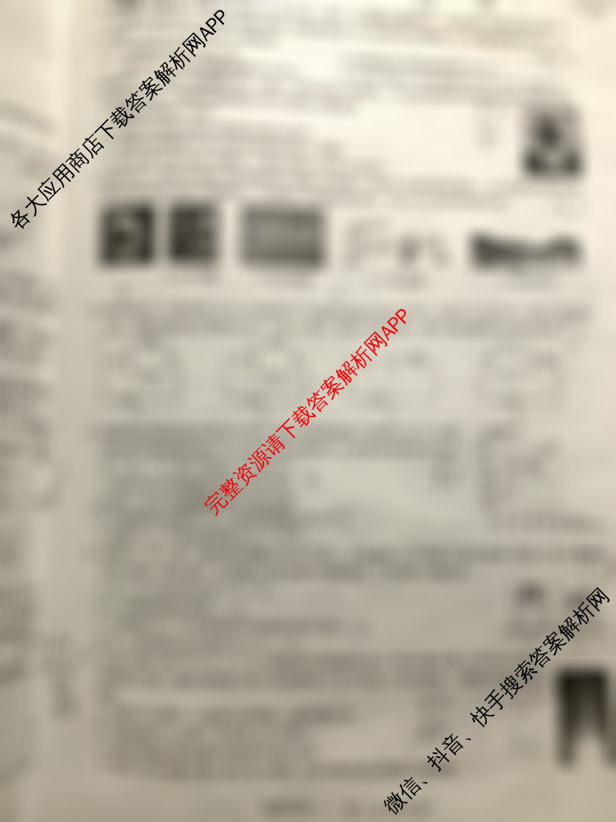 2025年河南省中招考试模拟试卷(二)（7科全）物理试题