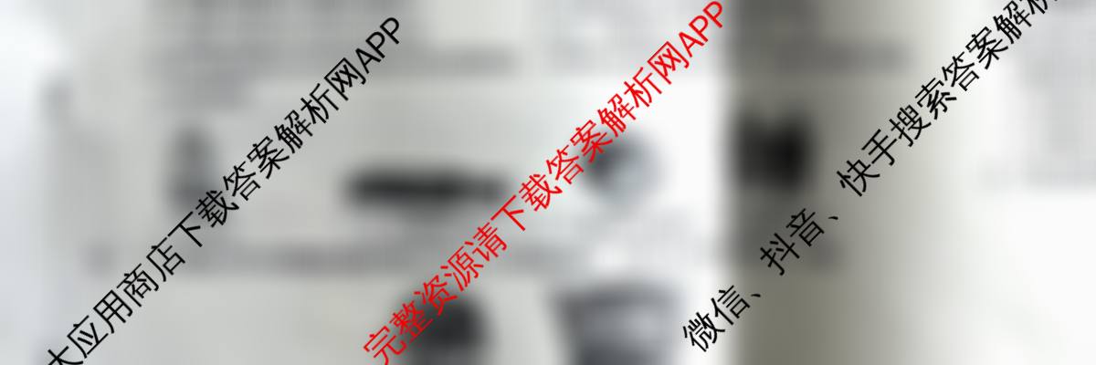 2025-2026七年级上学期期中学情检测（含数学 道德与法治 生物等）历史试题