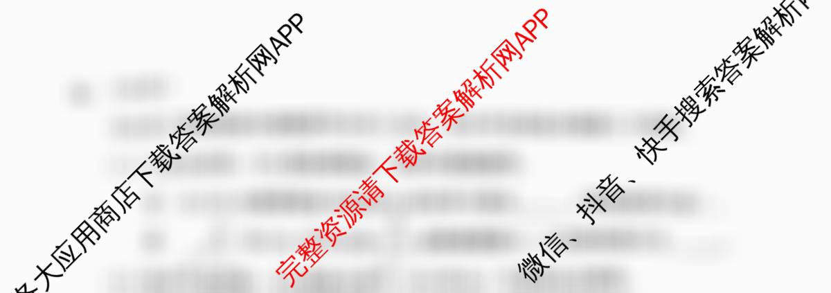 石景山区2026年高三统一练(3月)（9科全）化学试题