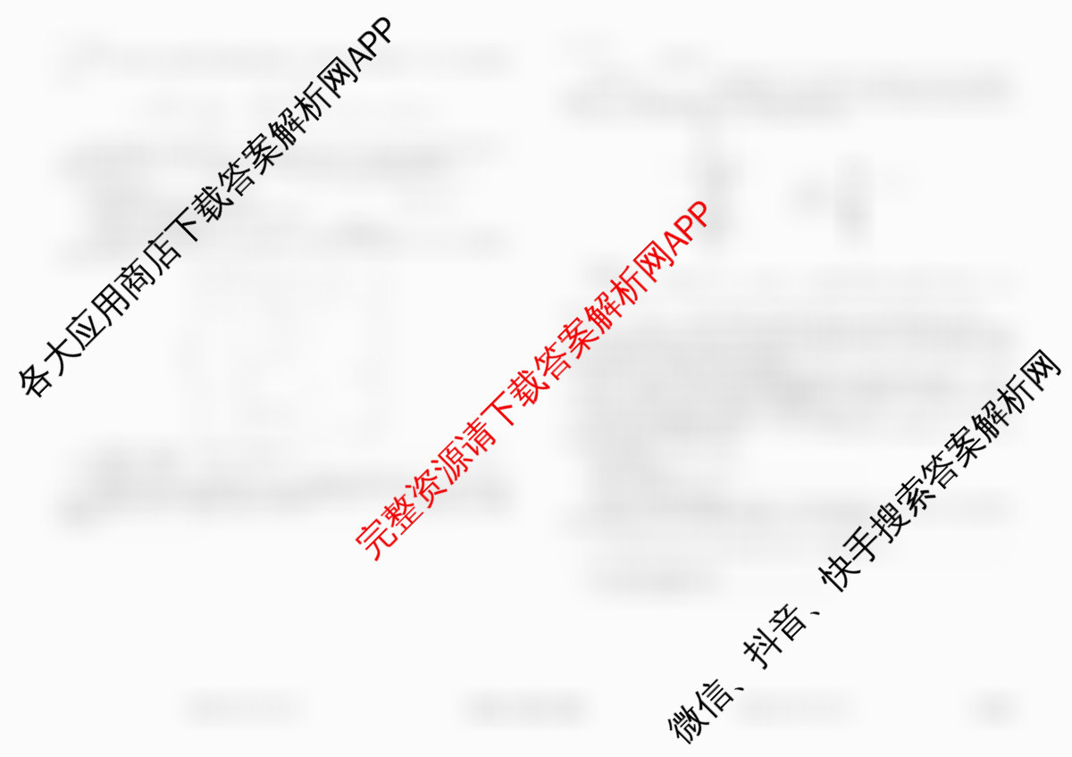 衡水金卷先享题调研卷2026年普通高等学校招生全国统一考试模拟试题(五)5（含政治(GD)、化学(CY)、政治(HJ)等）化学试题