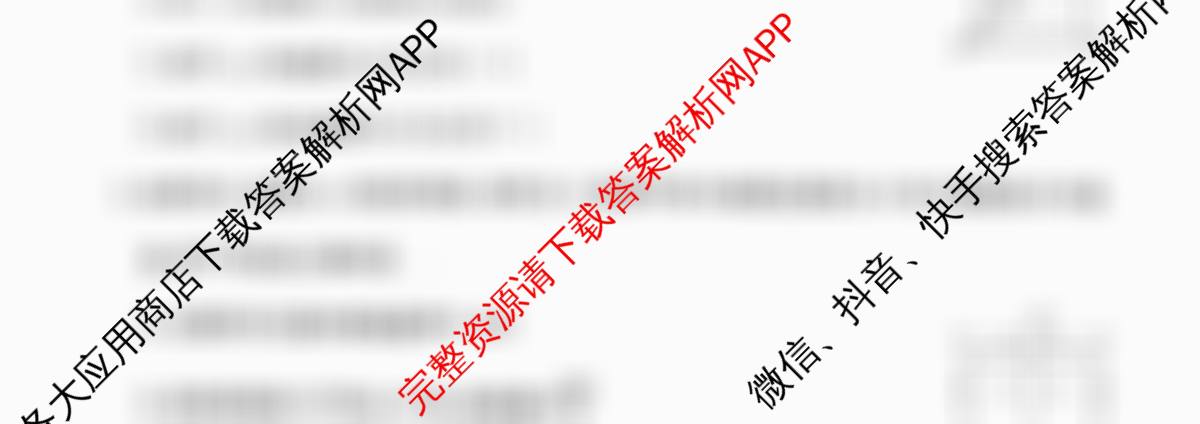 河北省2025~2026学年度第一学期高二年级第三次月考(MF-CL-24A3)各科答案及试卷(已更新数学 历史 语文等9份)物理试题