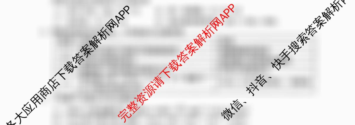 [杭州二模]2025学年第二学期杭州市高三年级教学质量检测（含化学、历史、技术等11份）化学试题