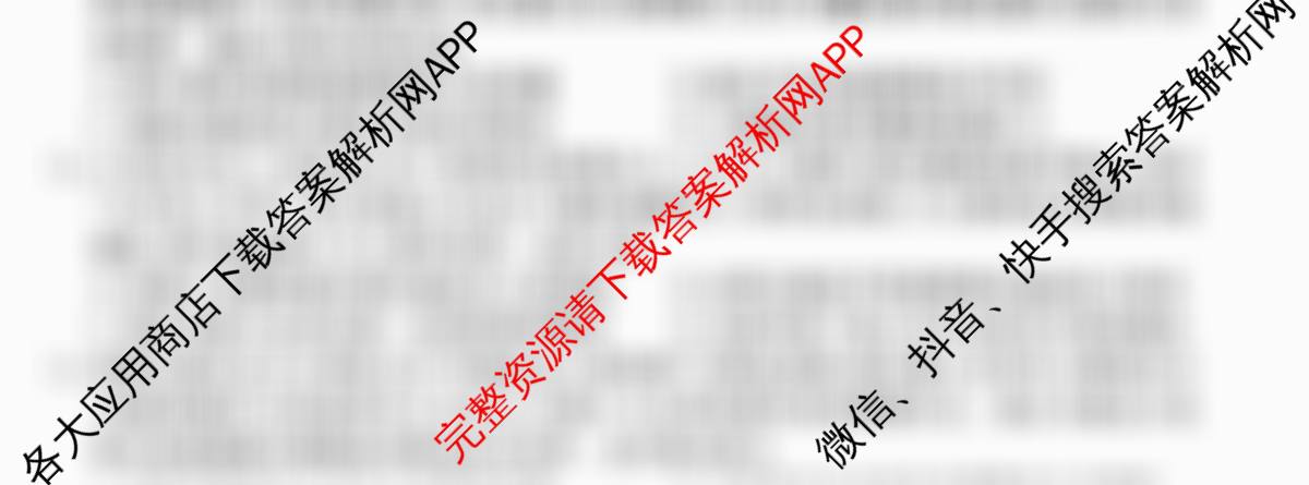 2026届全国高考调研模拟信息卷(一)1试卷及答案汇总（含历史(河南) 生物(C1) 数学等）历史试题