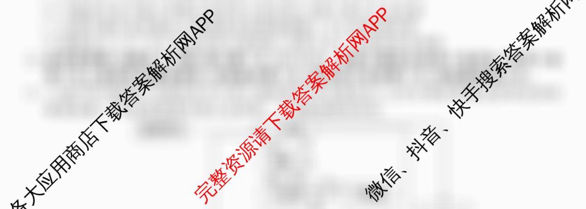 河北省2025-2026学年上学期高二12月份考试(26055B)各科答案及试卷（含数学、历史、物理等）生物试题