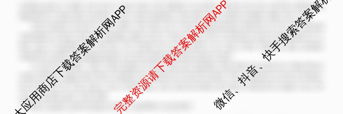 名校教研联盟2026届高考仿真模拟卷(样卷)试卷及答案汇总(含英语、历史(A)、政治(A)等)英语试题 名校教研联盟2026届高考仿真模拟卷(样卷)试卷及答案汇总(含英语、历史(A)、政治(A)等)英语试题