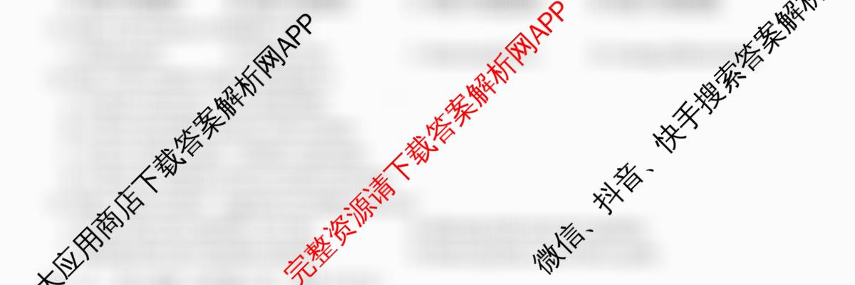 名校教研联盟2026届高考仿真模拟卷(样卷)试卷及答案汇总(含英语、历史(A)、政治(A)等)英语试题 名校教研联盟2026届高考仿真模拟卷(样卷)试卷及答案汇总(含英语、历史(A)、政治(A)等)英语试题