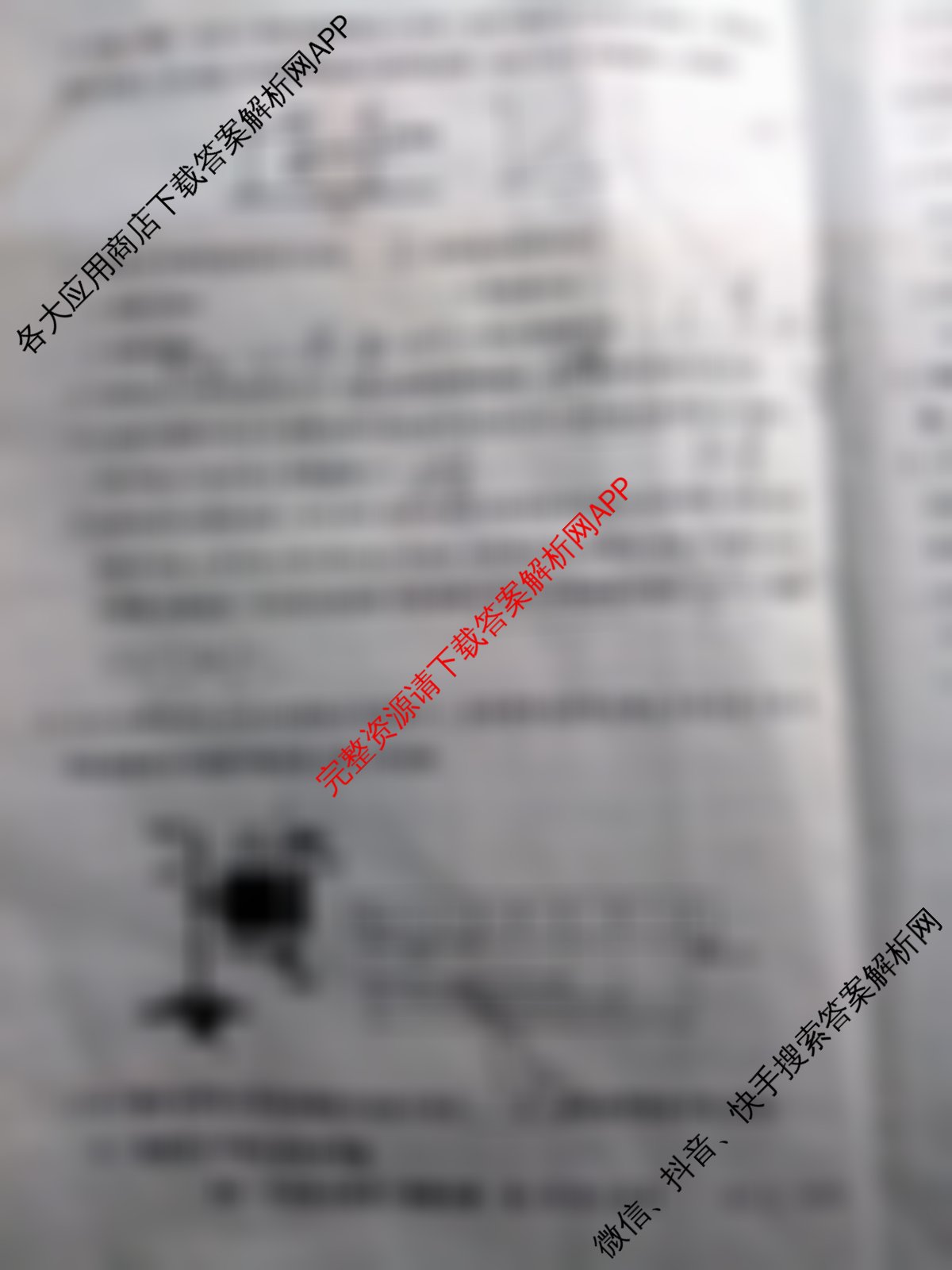 安徽省2024~2025学年度第二学期高一年级期末联考(25-L-836A)各科答案及试卷（含历史 语文 政治等）物理试题