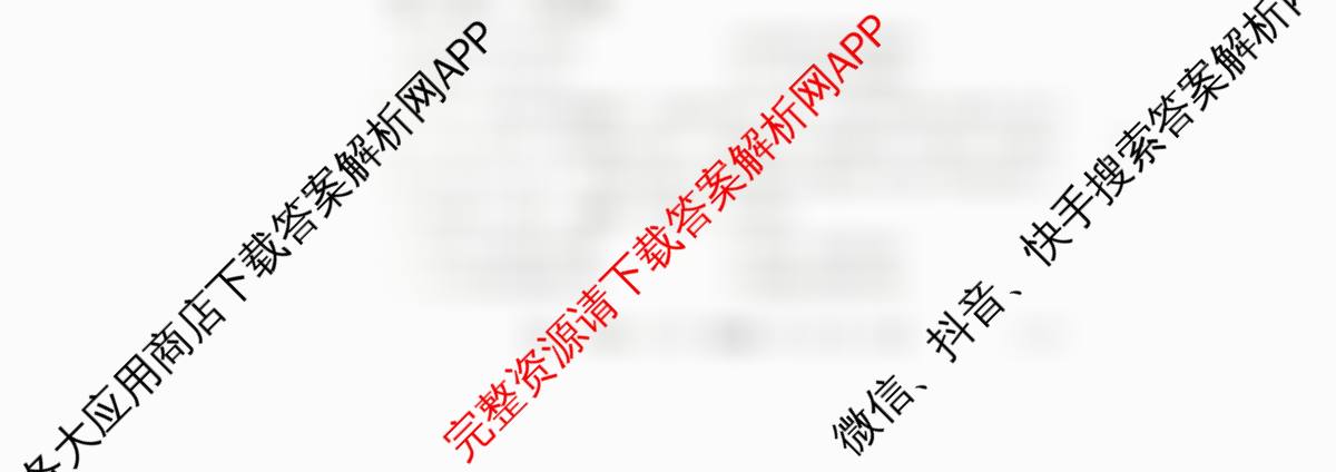 蒙城实验永兴中学2025~2026学年高二上学期9月月考（含政治 化学 语文等）历史试题