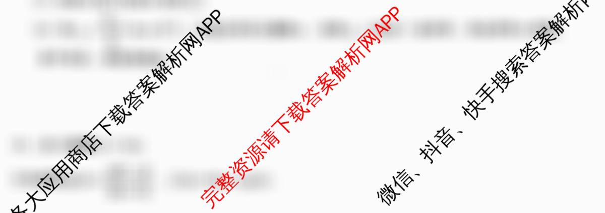 江苏省2025/2026学年度第一学期七校联盟第二次学情检测高三(2025.10)（含化学、政治(B卷)、数学等11份）数学试题