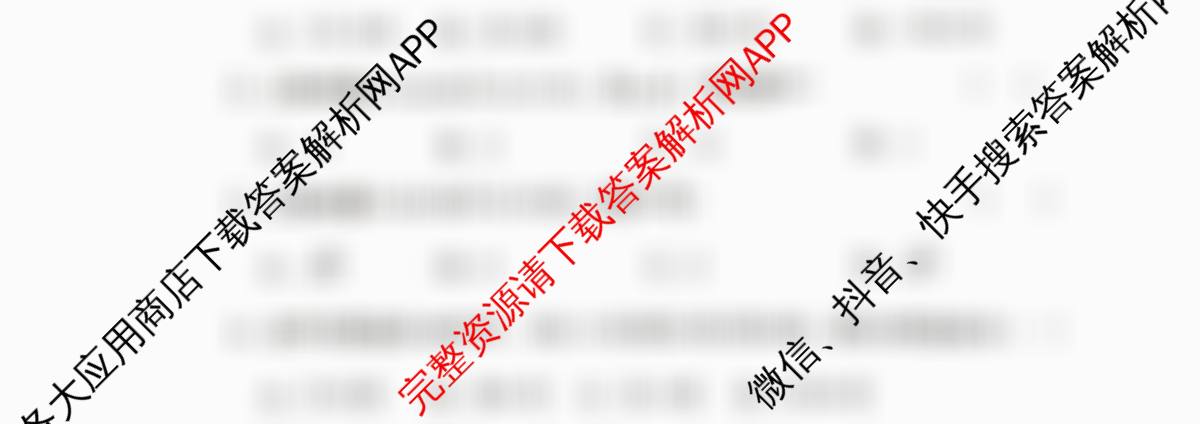 永寿县中学2025-2026学年度第一学期月考高二试卷及答案汇总(已更新历史、化学、语文等9份)数学试题