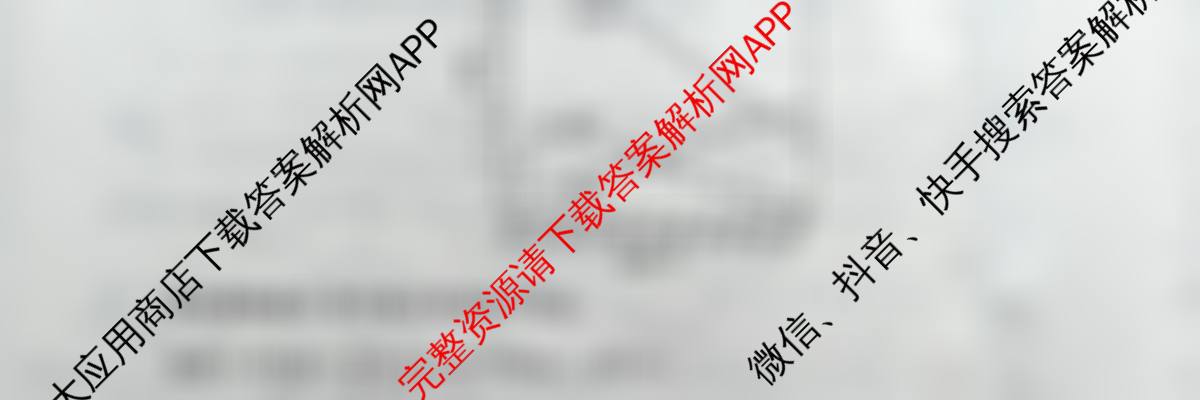 衡水名师卷高考模拟调研卷 2026年普通高等学校招生全国统一考试模拟试题(一)1各科答案及试卷: 含物理(空心菱形)、物理(菱形点)、化学(双菱形)试卷解析化学试题