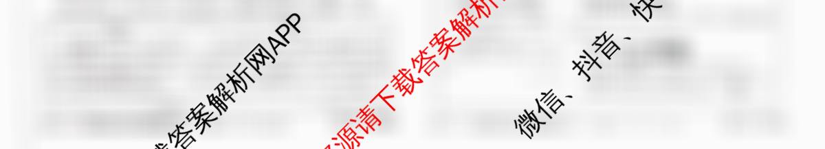 山西省2025-2026学年度七年级上学期阶段评估(一)[1L-SHX]: 含数学(BSD)、语文(R)、地理(R)试卷解析语文试题