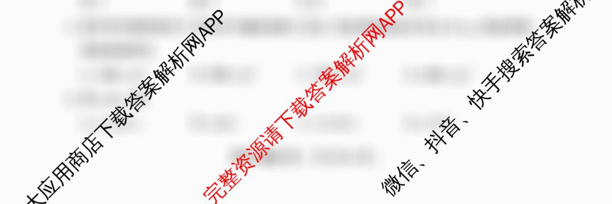 山东省2025年冬季普通高中学业水合格考试模拟各科答案及试卷（11科全）数学试题