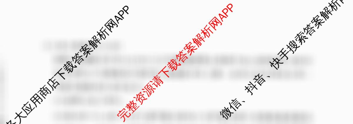 湘豫名校联考2025-2026学年4月高三(4.9)试卷及答案汇总（含生物、物理、英语等9份）数学试题