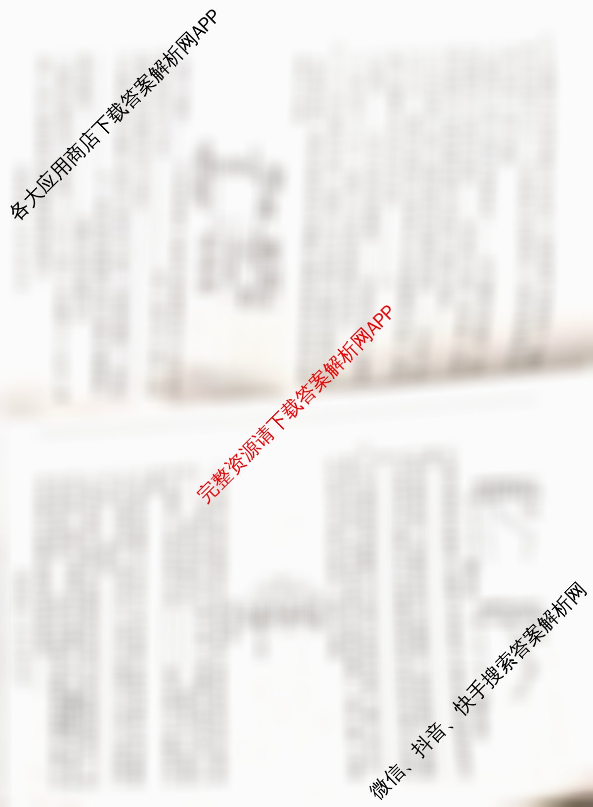百师联盟2025-2026学年高二上学期阶段测试卷(二)2各科答案及试卷: 含化学(人教版90分钟·多选) 生物(75分钟多选) 物理(90分钟多选)试卷解析生物试题
