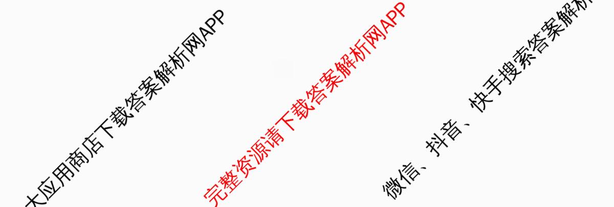 A10联盟&宿州十三校2025级高一上学期11月期中质量检测各科答案及试卷（含历史(A) 化学(人教版A) 物理(C)等）物理试题