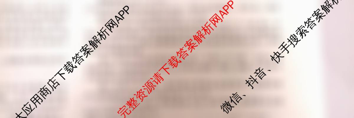 2025年河南省重点学校名师模拟(六)试卷及答案汇总: 含物理、英语、道德与法治试卷解析道德与法治试题