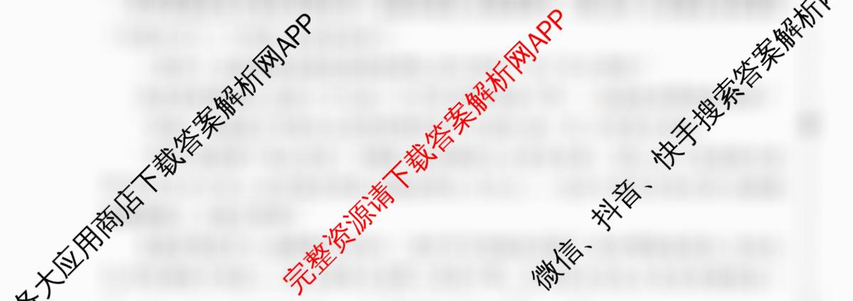 2026年陕西省普通高中学业水合格性考试模拟卷CY(六)试卷及答案汇总(已更新地理 数学 英语等11份)语文试题