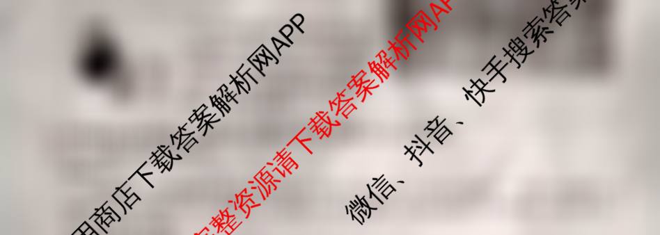 安徽省2025-2026学年八年级上学期期中教学质量调研A卷(11.13-14)各科答案及试卷（含物理(人教版)、生物(人教版)、生物(苏教版)等）历史试题