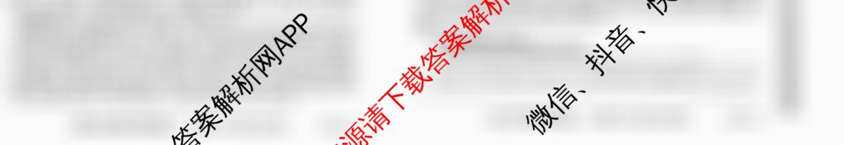 甘肃省临洮二中2026届能力提升训练卷(二)(6251C-2)各科答案及试卷（9科全）英语试题