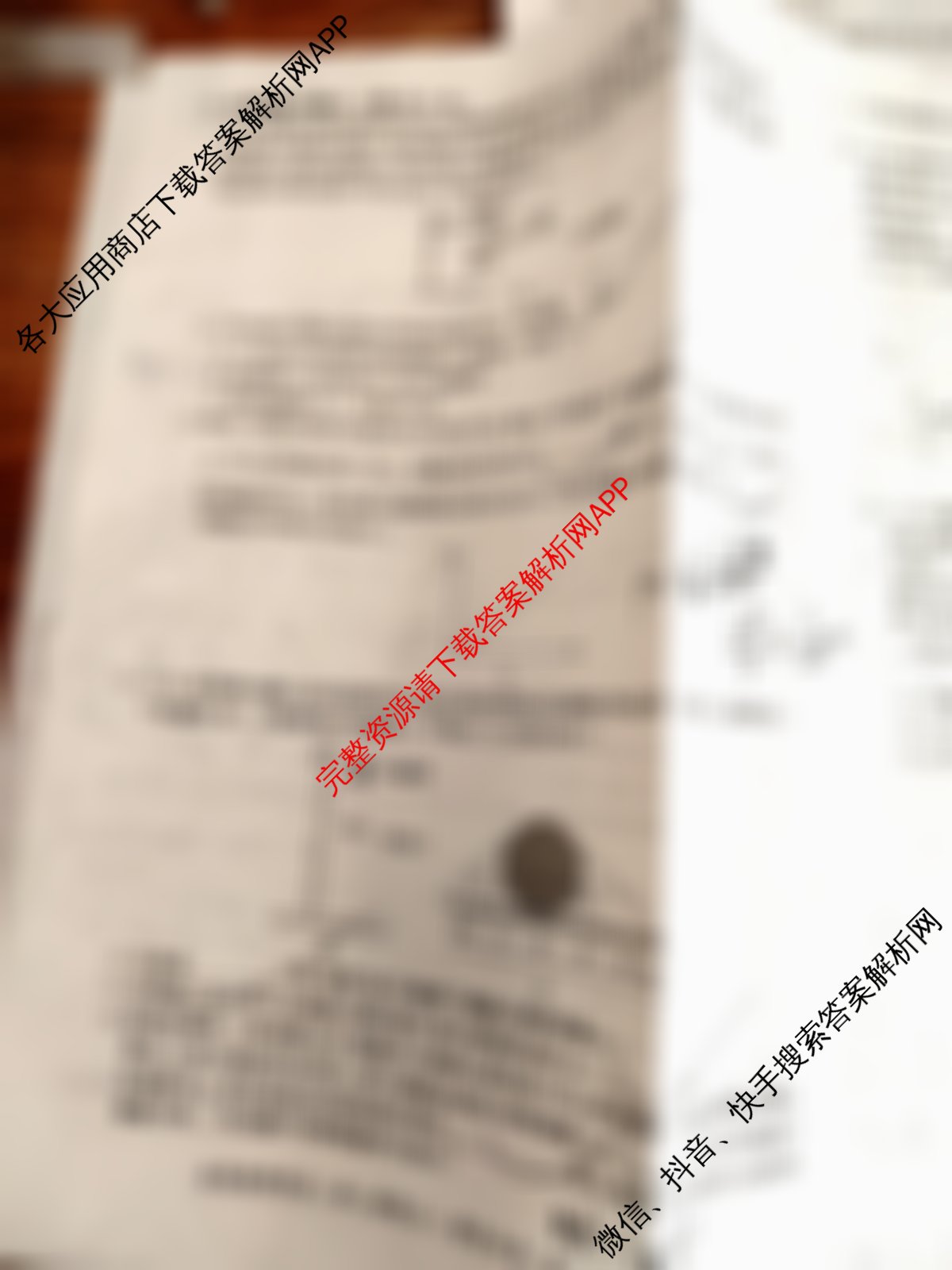 省级联测考试 2024-2025学年下学期期末考试高一(1)各科答案及试卷（11科全）物理试题