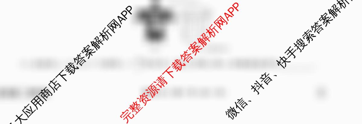 衡水金卷先享题调研卷2026年普通高等学校招生全国统一考试模拟试题(三)3各科答案及试卷（含历史(HU)、政治(MH)、生物(FJ)等91份）数学试题