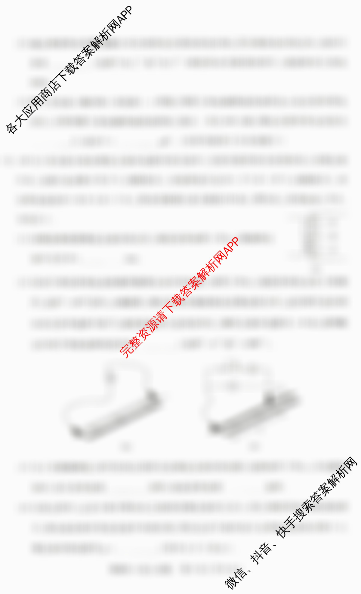 天一大联考河南省2025-2026学年高二年级阶段性诊断(12.17)试卷及答案汇总（含物理(B卷)、语文、生物等11份）物理试题