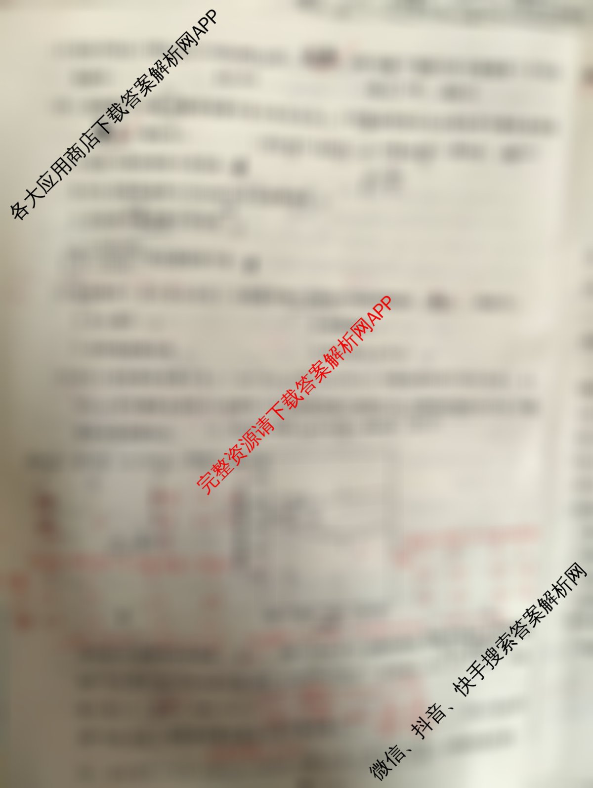 天一大联考2026届高考全真模拟卷(四)4各科答案及试卷(已更新政治(专版) 化学(河北专版) 化学(专版)等49份)化学试题