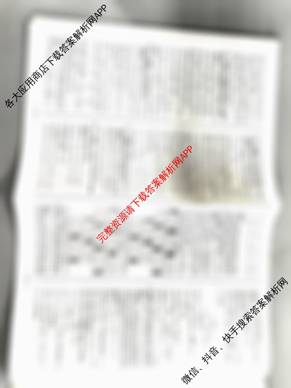 天一大联考2026届高考全真模拟卷(四)4各科答案及试卷(已更新政治(专版) 化学(河北专版) 化学(专版)等49份)数学答案