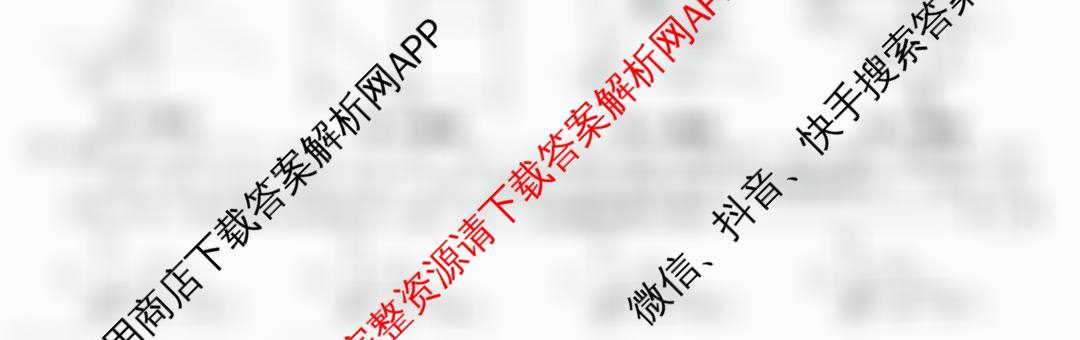 2025-2026学年安徽省九年级教学质量检测(一)(IA)试卷及答案汇总: 含历史 道德与法治 数学(沪科版)试卷解析数学试题