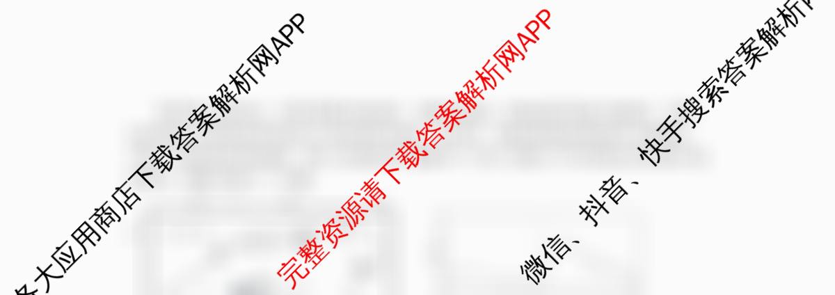 成都七中2025-2026学年度上期高2026届半期考试高三(已更新英语、数学、历史等9份)地理试题