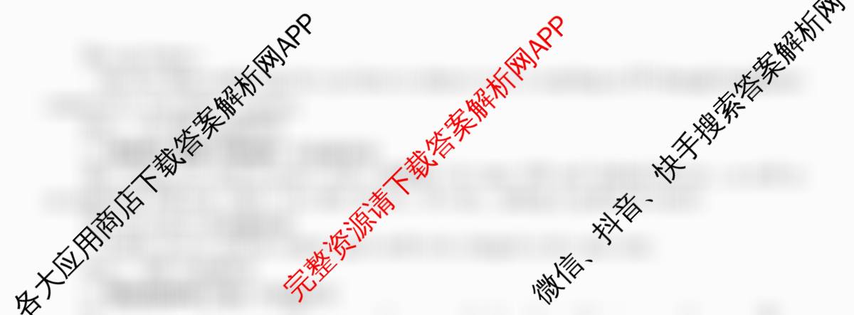 2025~2026全国名校高二下学期第三次月考试卷试卷及答案汇总（9科全）英语试题