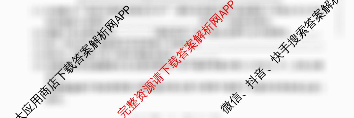 安徽天一大联考2025年最后一卷（含历史、数学、政治等）化学试题