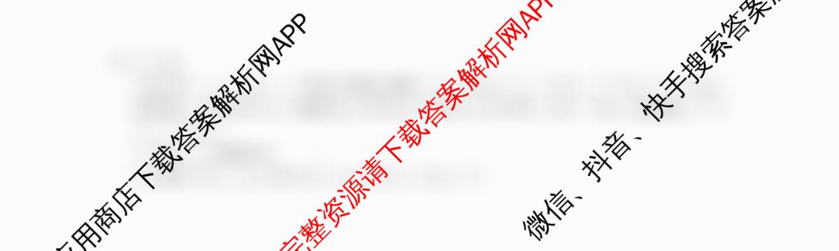辽宁省2026届高三10月考试(10.27)(含物理 地理 数学等9份)数学试题 辽宁省2026届高三10月考试(10.27)(含物理 地理 数学等9份)数学试题