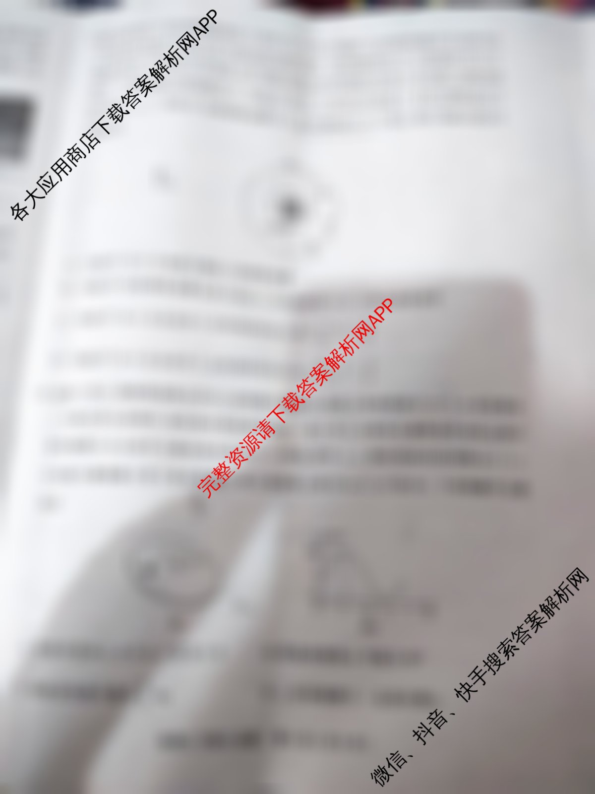 天一大联考2025-2026学年(上)高三年级顶尖计划(一)各科答案及试卷（含生物、化学、日语等10份）物理试题