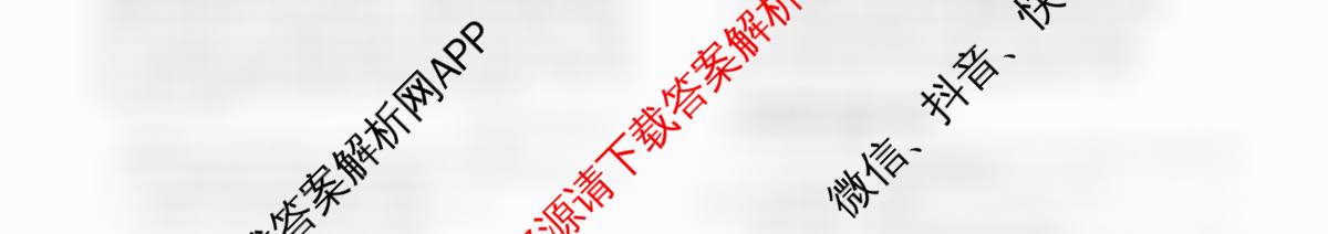 [丰城九中校本资料]丰城九中2024-2025学年高二年级下学期期末考试（含政治 生物 英语等9份）语文试题