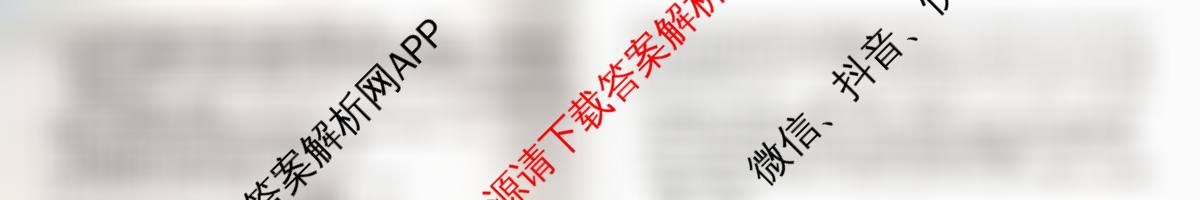 安徽省2025-2026学年八年级上学期期中教学质量调研A卷(11.13-14)各科答案及试卷（含物理(人教版)、生物(人教版)、生物(苏教版)等）语文试题