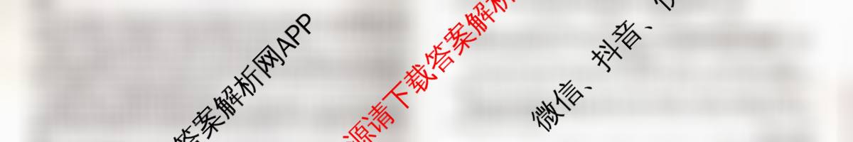安徽省2025-2026学年八年级上学期期中教学质量调研A卷(11.13-14)各科答案及试卷（含物理(人教版)、生物(人教版)、生物(苏教版)等）语文试题