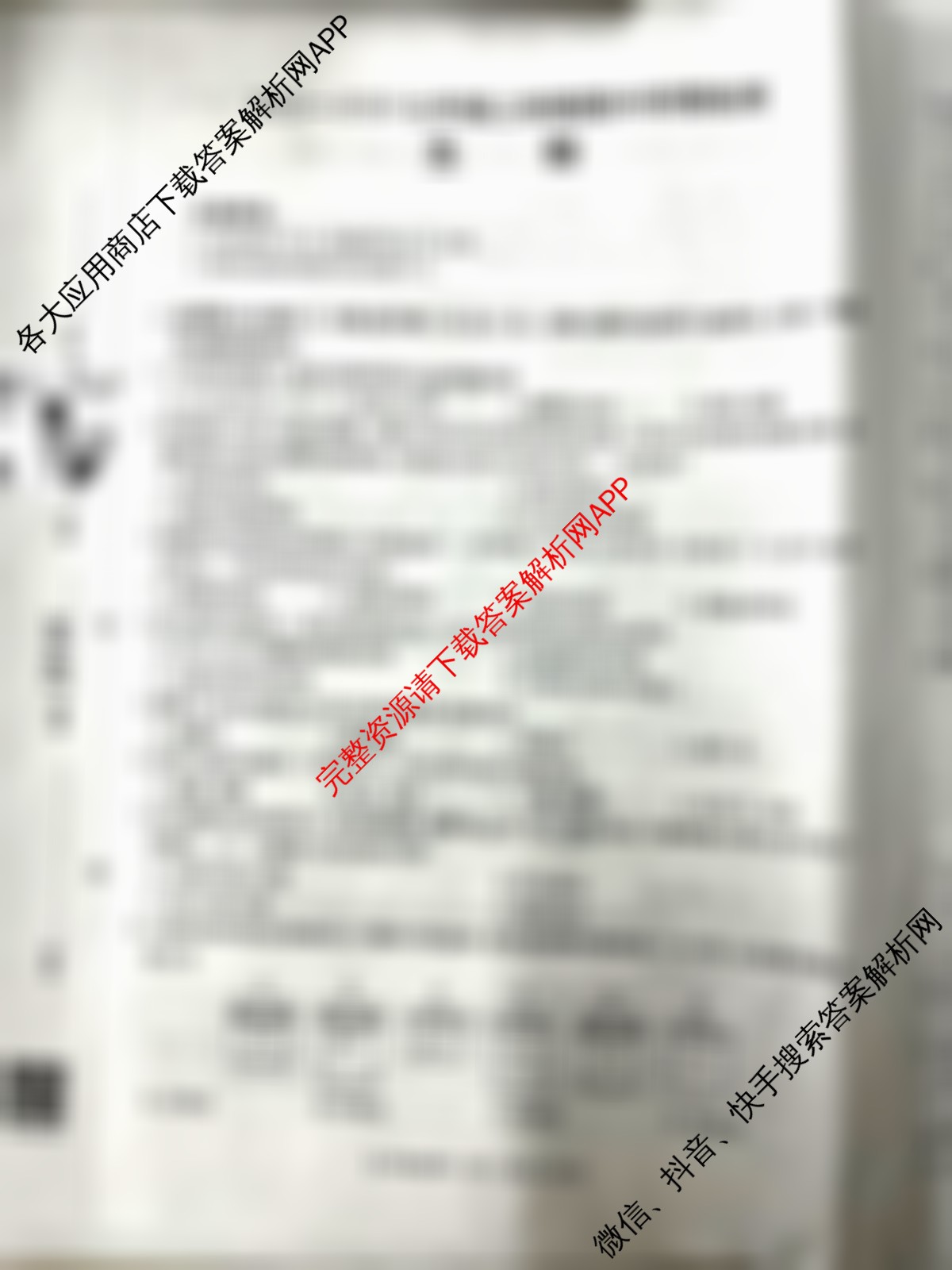 2025-2026七年级上学期期中学情检测（含数学 道德与法治 生物等）生物试题