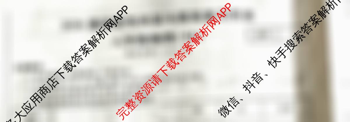 河南省2026春阶段性巩固与提高复作业八年级: 含生物、道德与法治(BBRJ)、历史试卷解析物理试题