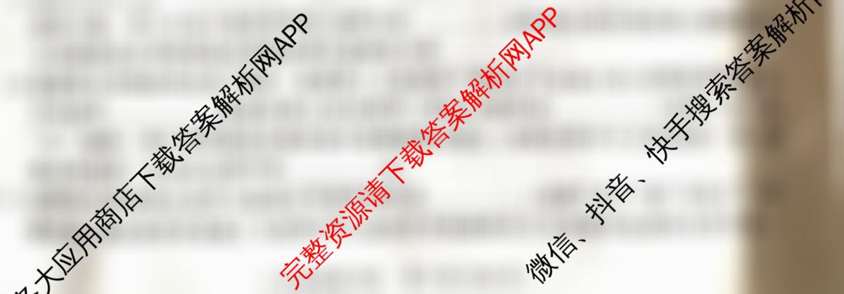 河南省2026春阶段性巩固与提高复作业八年级: 含生物、道德与法治(BBRJ)、历史试卷解析物理试题