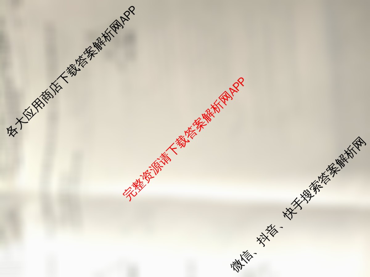 益卷 陕西省2025-2026学年度第一学期期中检测(试卷类型:A)八年级(已更新道德与法治、历史、物理等8份)数学试题