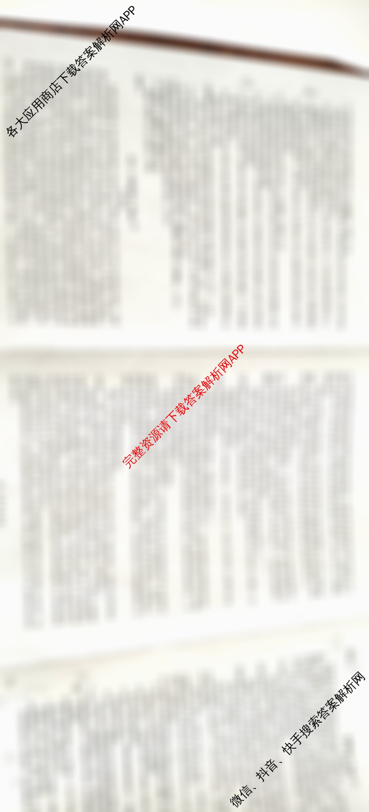 百师联盟2025-2026学年高二12月联考: 含物理(N)、物理(A)、物理(C)试卷解析语文试题