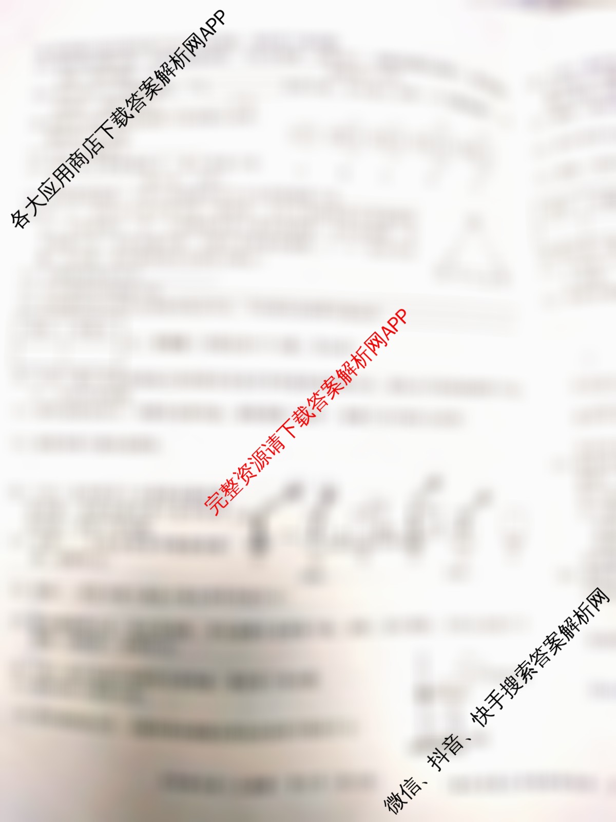 河南省2025-2026学年第一学期中段测评试卷九年级各科答案及试卷(含英语 道德与法治 物理等7份)化学试题 河南省2025-2026学年第一学期中段测评试卷九年级各科答案及试卷(含英语 道德与法治 物理等7份)化学试题