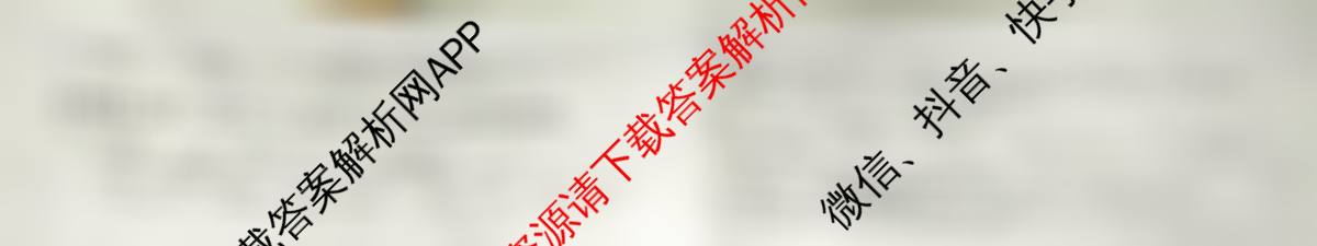 天舟高考衡中同卷2026年普通高等学校招生全国统一考试模拟信息卷(一)1各科答案及试卷（含化学(JY)、英语(通用版)、语文(通用版)等35份）数学试题