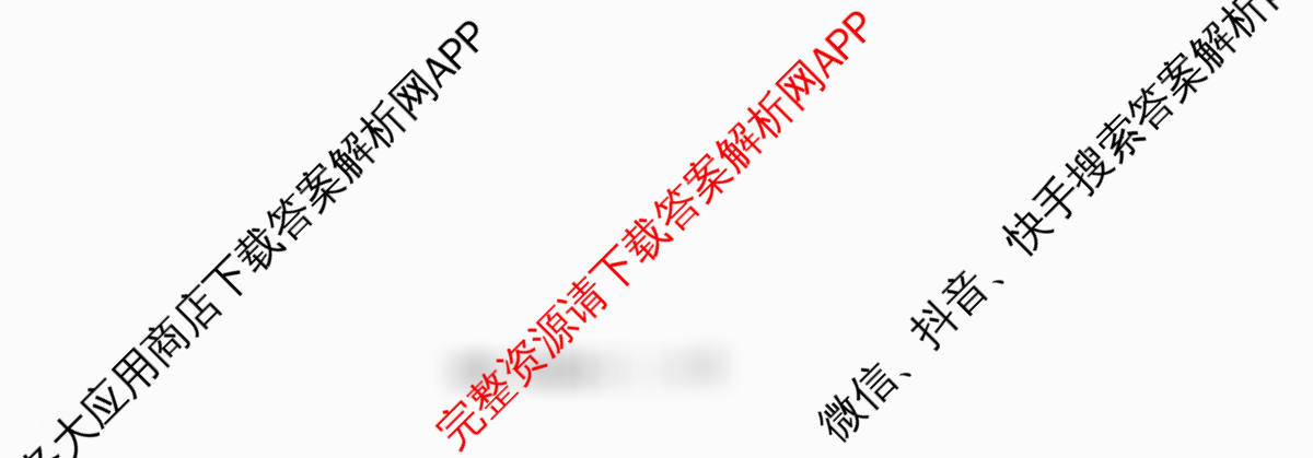 天舟高考衡中同卷2026年普通高等学校招生全国统一考试模拟信息卷(二)2（35科全）物理试题