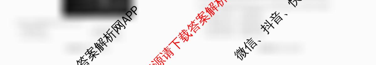 广东省部分学校2026届新高三开学联考各科答案及试卷（含语文 俄语 生物等11份）地理试题