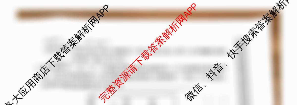 山西省太原五中2025~2026学年第一学期高二年级12月月考(26-T-340B)各科答案及试卷（含语文 英语 数学等9份）化学试题